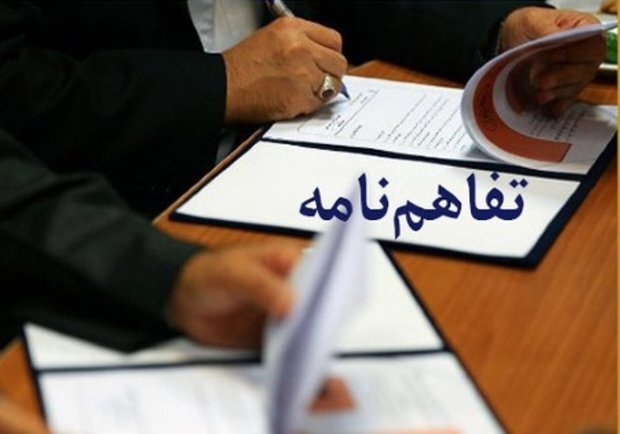 امضای تفاهم‌نامه بین شرکت‌های مدیریت آب و توسعه گردشگری