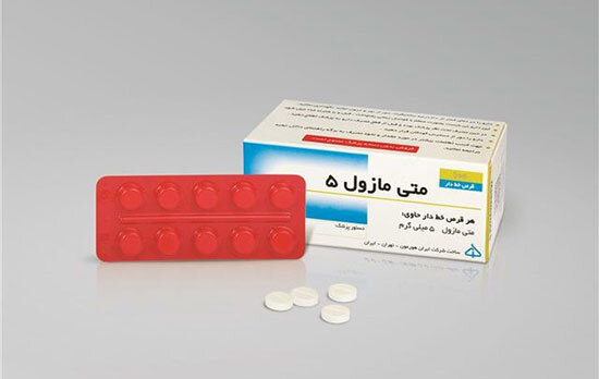 تولید داروی متی‌مازول از سر گرفته شد