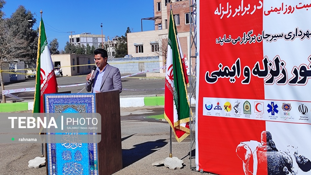 مانور بزرگ ایمنی در برابر زلزله شهرستان سیرجان