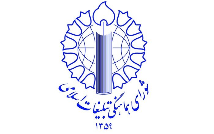 یوم‌الله ۹ دی روز بصیرت و میثاق امت با ولایت است