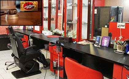 لیزر درمانی در آرایشگاهها ممنوع است لیزر درمانی در آرایشگاهها ممنوع است