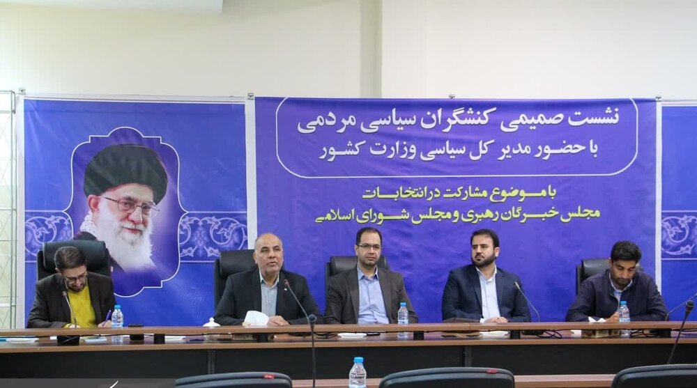 دستیاران مردمی؛ حلقه اتصال حاکمیت و جامعه باشند