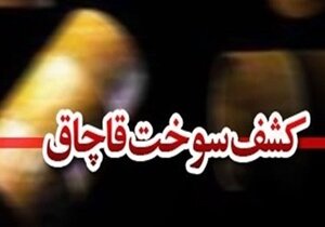 کشف ۶ هزار و ۲۰۰ لیتر سوخت قاچاق در شیراز