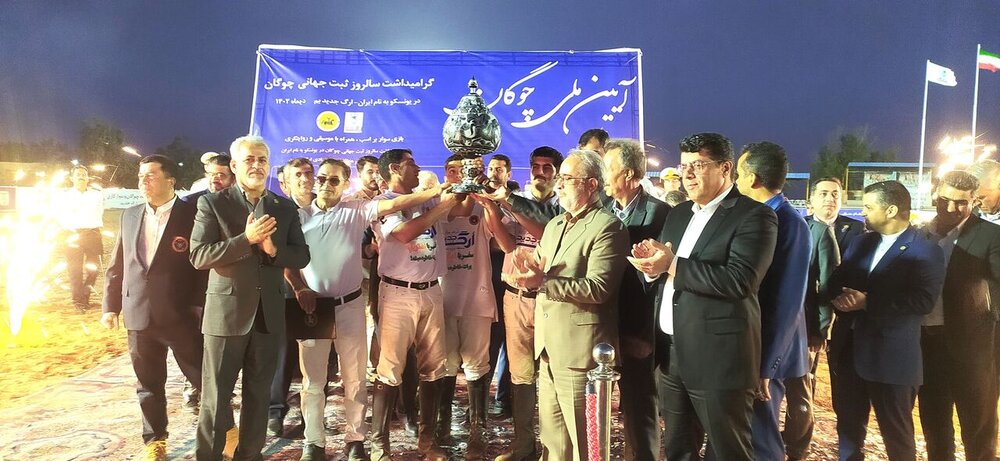 استقرار دبیرخانه دائمی میراث ناملموس ورزش چوگان در بم