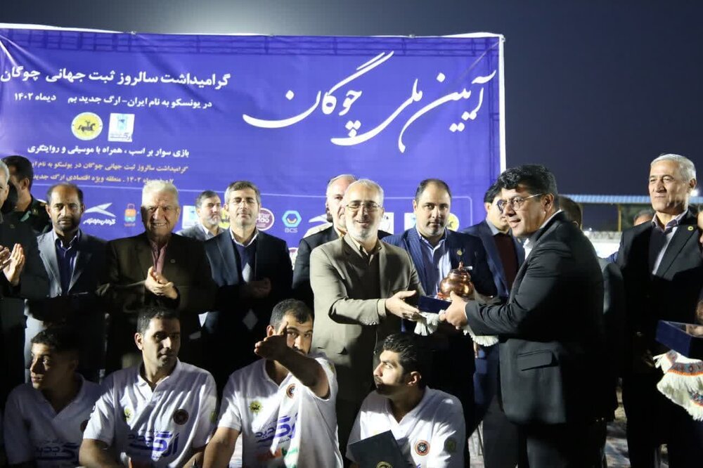 استقرار دبیرخانه دائمی میراث ناملموس ورزش چوگان در بم