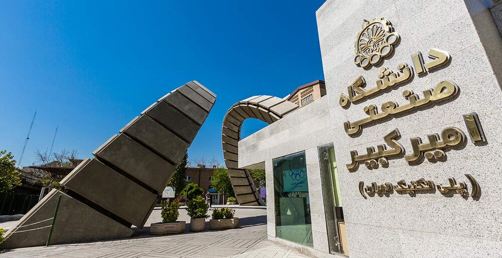 تدوین سند هوش مصنوعی