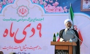 گرامیداشت روز بصیرت در دیار مقاومت