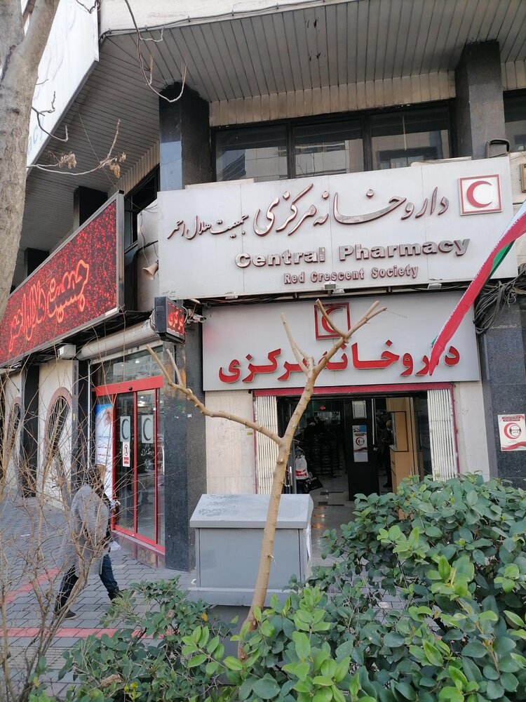 داروخانه شبانه روزی هلال احمر افتتاح شد