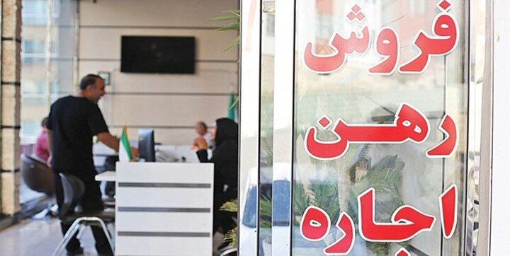 فعالیت ۲۷۰۰ واحد مشاور املاک بدون پروانه کسب در تهران