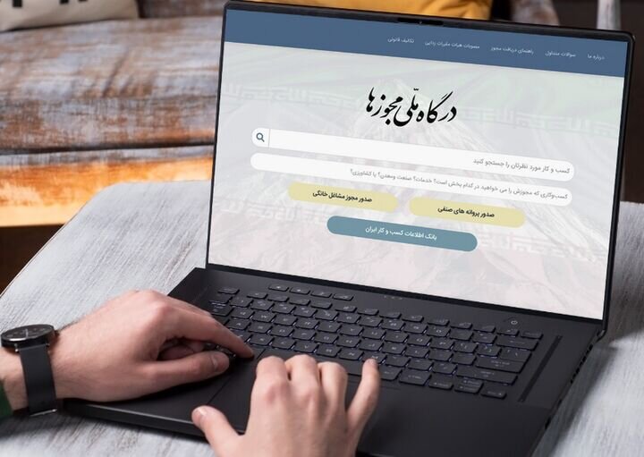 مجوز وکالت الکترونیکی می‌شود