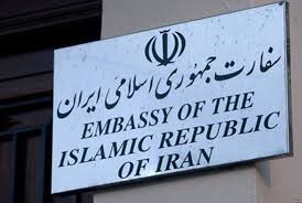 پرچم جمهوری اسلامی ایران در همه سفارتخانه‌ها نیمه‌افراشته شد