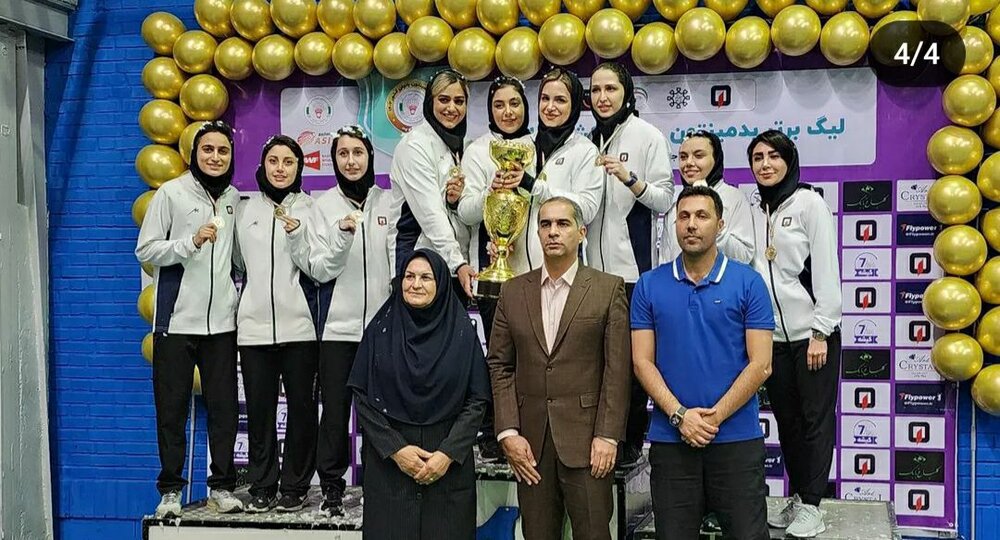 تیم آتش نشانی، قهرمان لیگ برتر بدمینتون بانوان شد
