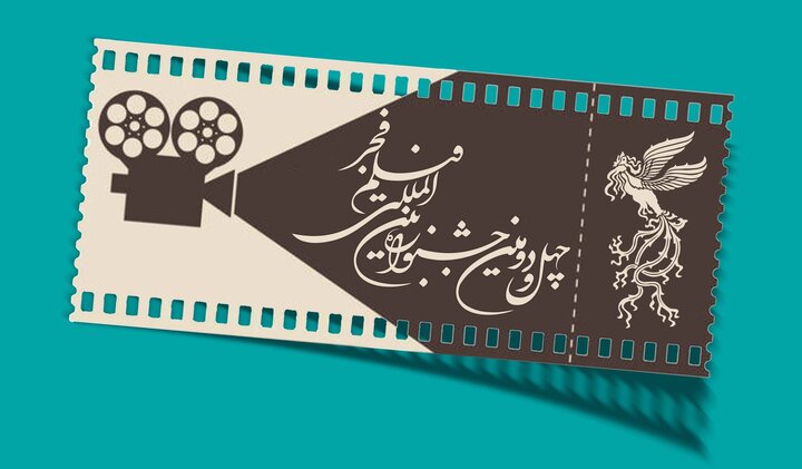 سه فیلم از بنیاد شهید و امور ایثارگران به چهل و دومین جشنواره فیلم فجر راه پیدا کرد