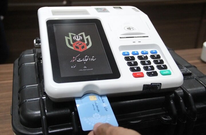 دور دوم انتخابات مجلس در ۸ حوزه الکترونیکی برگزار می‌شود