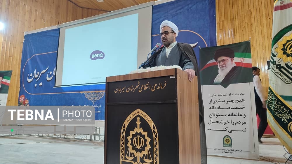 تودیع و معارفه فرمانده انتظامی سیرجان