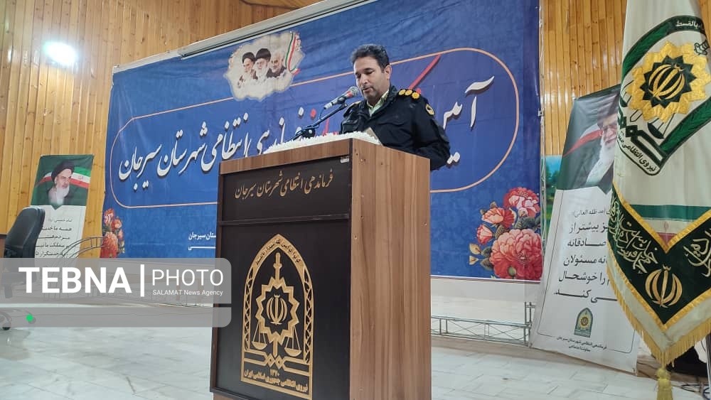 تودیع و معارفه فرمانده انتظامی سیرجان