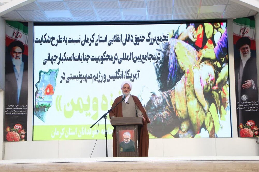 شکایت ۲۰ هزار ‌حقوقدان‌ علیه اسرائیل
