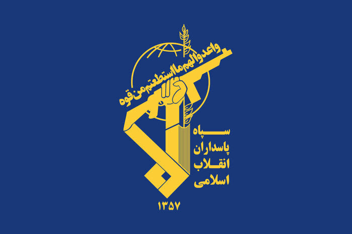 اطلاعیه سپاه اصفهان درباره نشت گاز در یکی از مراکز سپاه اطلاعیه سپاه اصفهان درباره نشت گاز در یکی از مراکز سپاه