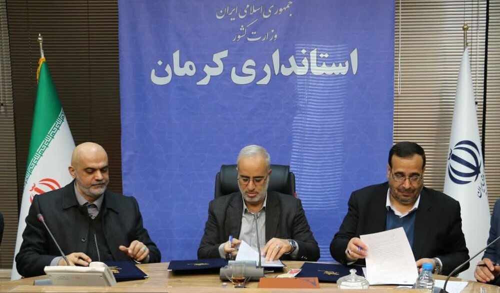 انعقاد تفاهم نامه اجرای شبکه فاضلاب شهری در ۵ شهر استان کرمان