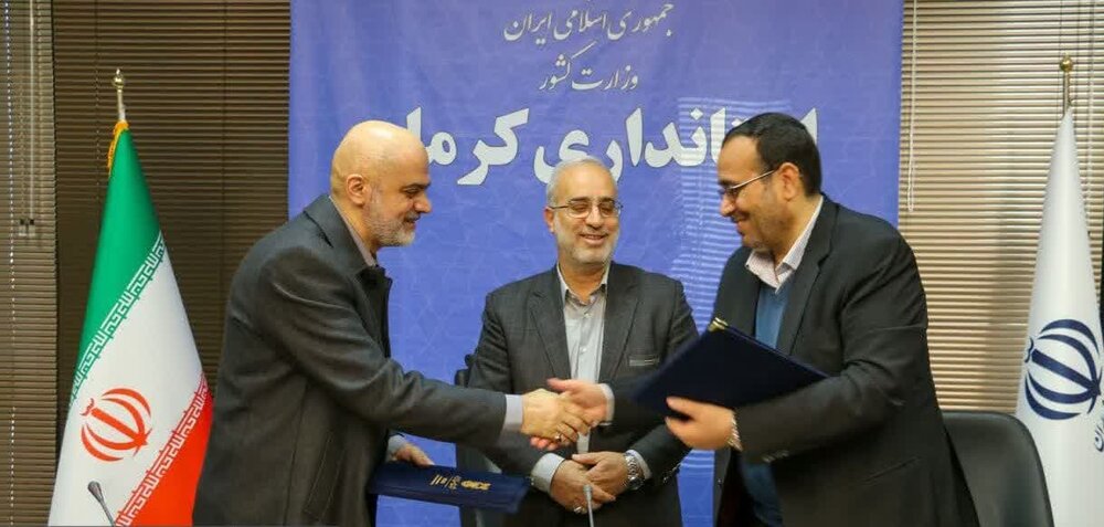 انعقاد تفاهم نامه اجرای شبکه فاضلاب شهری