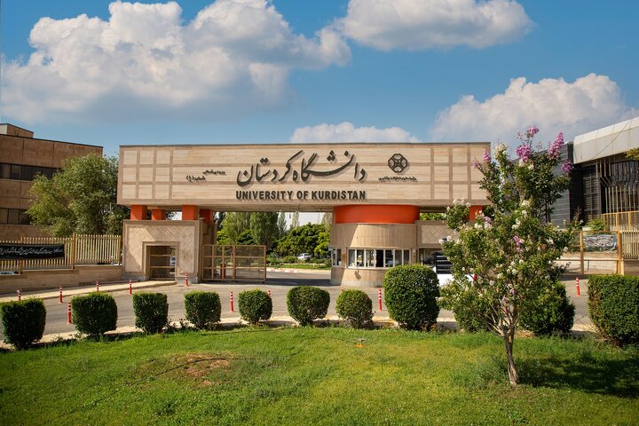 دانشگاه کردستان به سازمان بین المللی «سینوو» پیوست