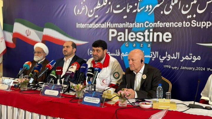 هم‌اکنون؛ "کنفرانس بین‌المللی بشردوستانه حمایت از فلسطین (غزه)