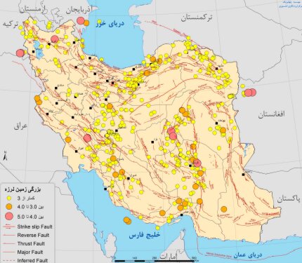 کرمان؛ لرزه خیزترین استان کشور در دی ماه