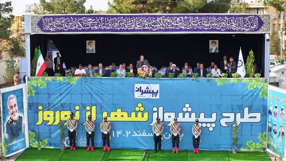 دیار کریمان با طرح پیشران به پیشواز نوروز رفت