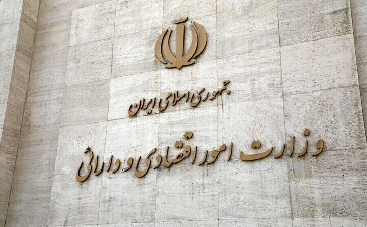 تعیین اولویت های برنامه ای اطلاع رسانی وزارت اقتصاد در دهه مبارک فجر