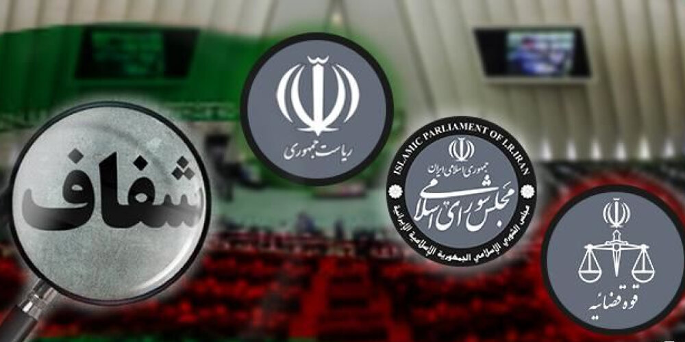 رشیدی: طرح شفافیت قوای سه‌گانه به زودی برای اجرا ابلاغ خواهد شد