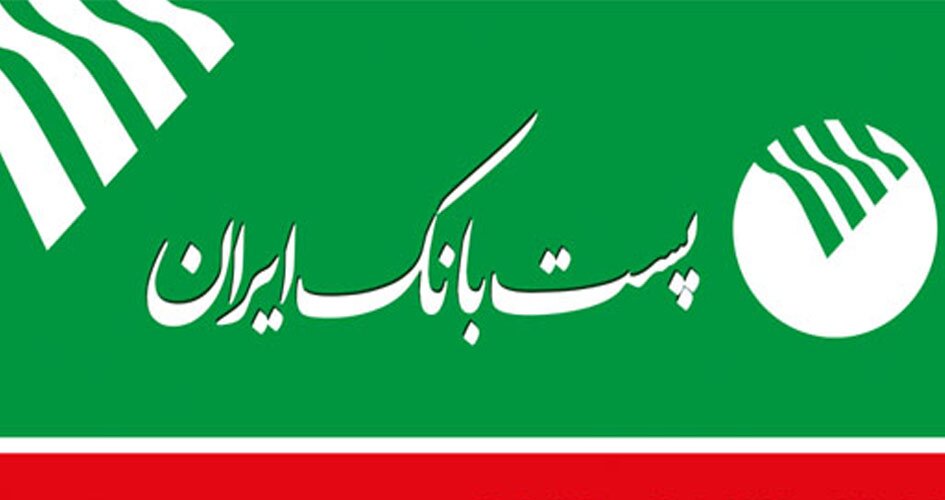 معاون وزیر اقتصاد با تقدیر از عملکرد این بانک تأکید کرد