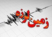 شیراز لرزید/ تاکنون خسارتی گزارش نشده