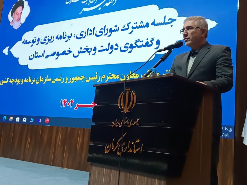 بخش خصوصی استان کرمان نمونه است