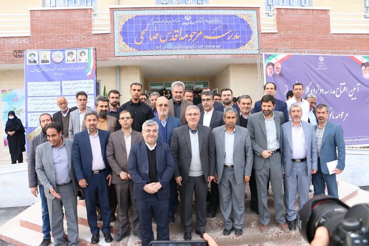 افتتاح مدرسه ۱۲ کلاسه خیّرساز در کرمان