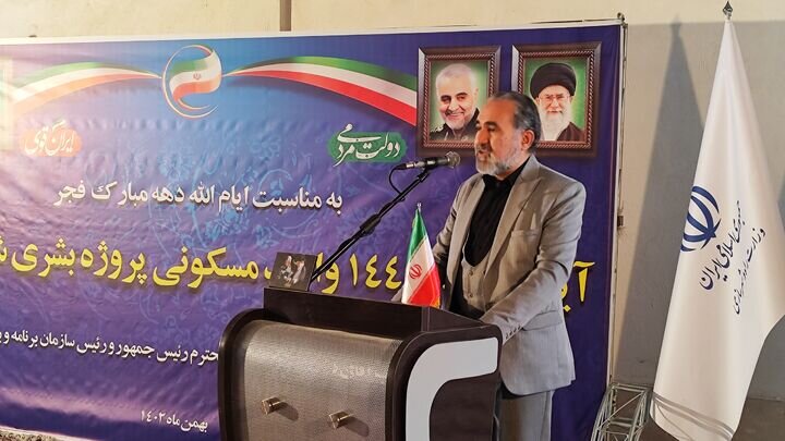 طرح ۱۴۴ واحدی مسکن پروژه بشری در کرمان افتتاح شد