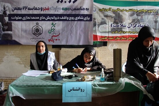 برگزاری درمانگاه جهادی در بقعه متبرکه سید تاج الدین(ع) شیراز