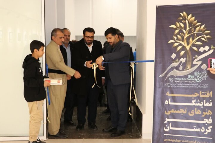 نمایشگاه «تجسم هنر کردستان» در سنندج افتتاح شد