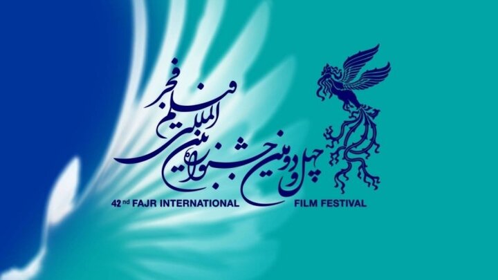 جدول اکران فیلم‌ های جشنواره بین‌ المللی فیلم فجر در کرمان