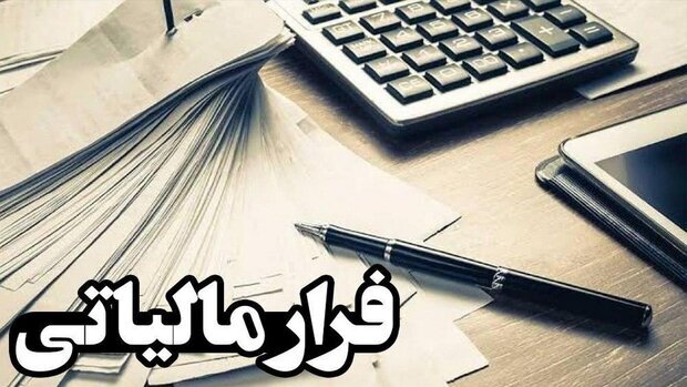 ۷۵ درصد گزارش‌های فرار مالیاتی مربوط به پزشکان است