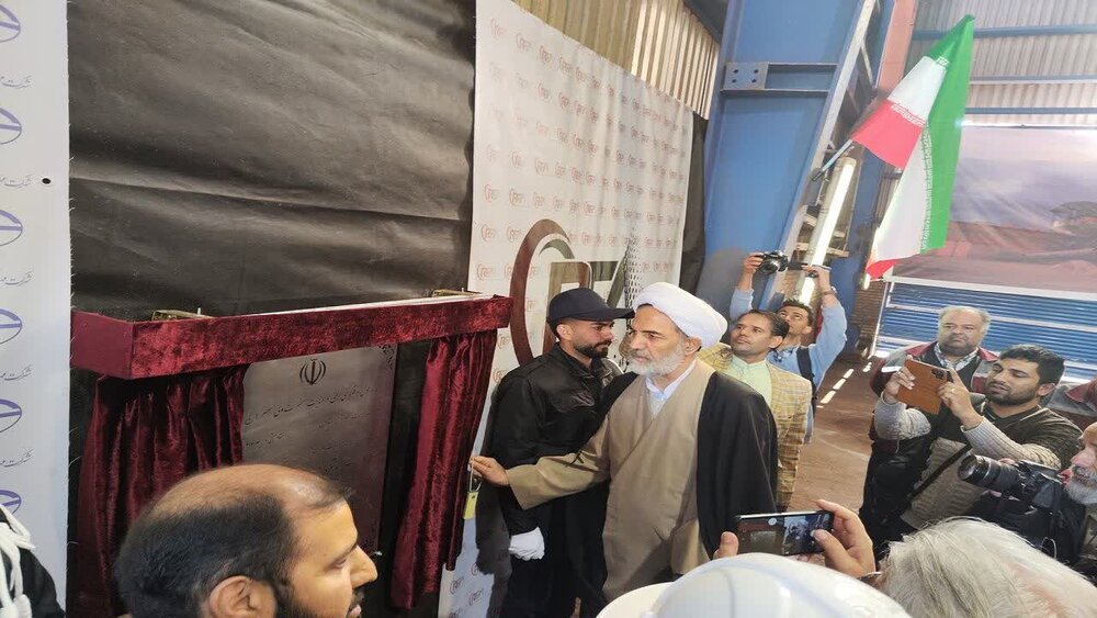 افتتاح خط بازیافت کارخانه کنسانتره زرند
