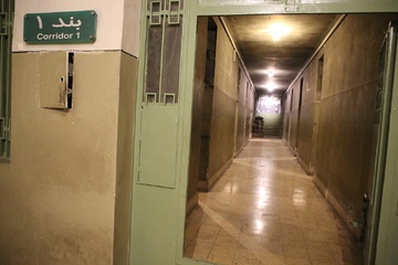 موزه عبرت تهران