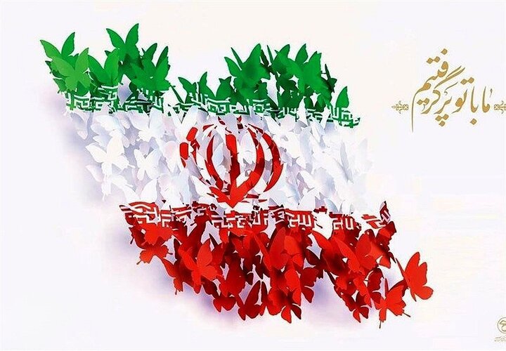 پیام استاندار فارس در آستانه جشن چهل پنجم