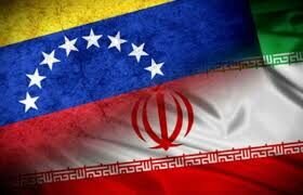 ۴ لایحه موافقت‌نامه میان ایران و ونزوئلا اعلام وصول شد