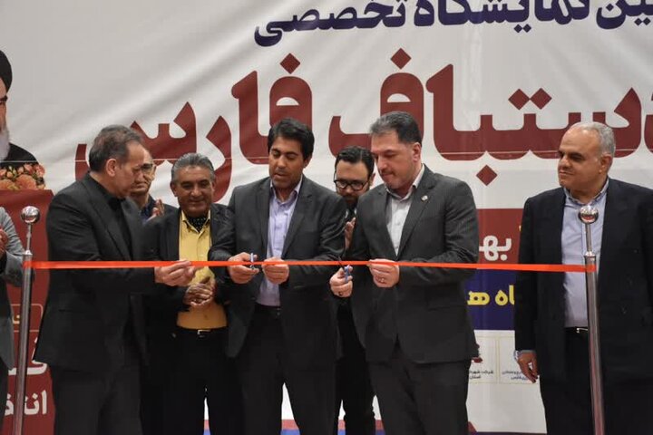 افتتاح بیستمین نمایشگاه تخصصی فرش دستباف در شیراز