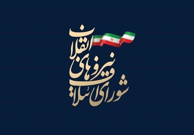 انتشار فهرست غیررسمی شورای ائتلاف انقلاب اسلامی در تهران