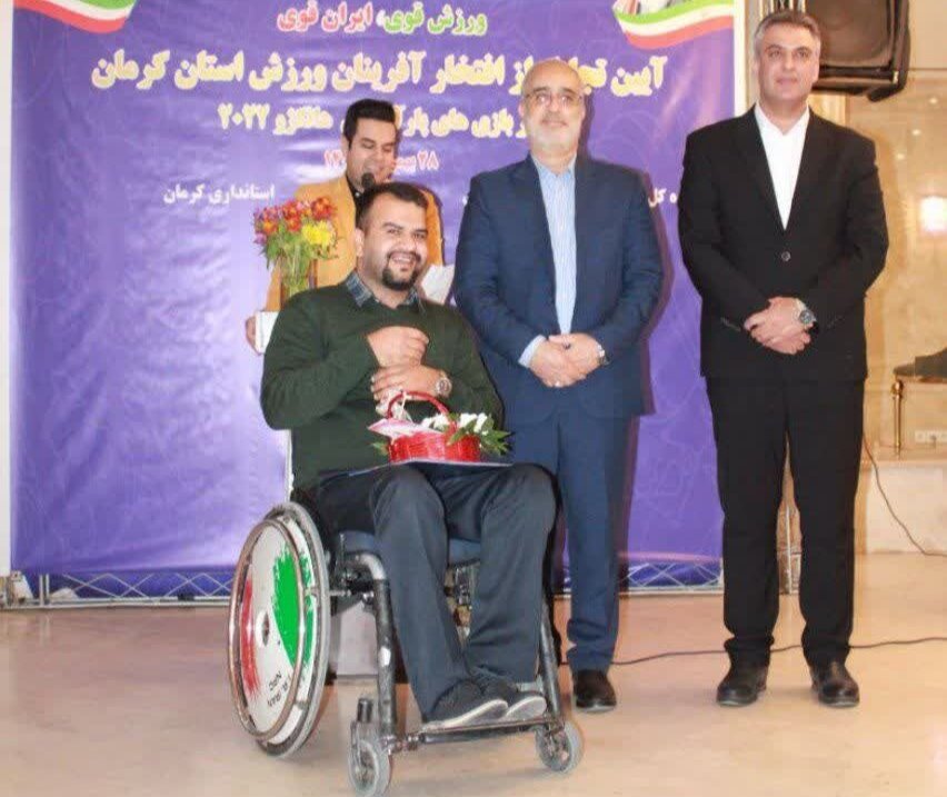 تجلیل از افتخار آفرینان ورزش کرمان