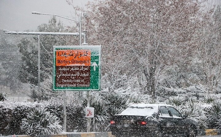 اطلاعیه سطح نارنجی بارش برف در استان کرمان