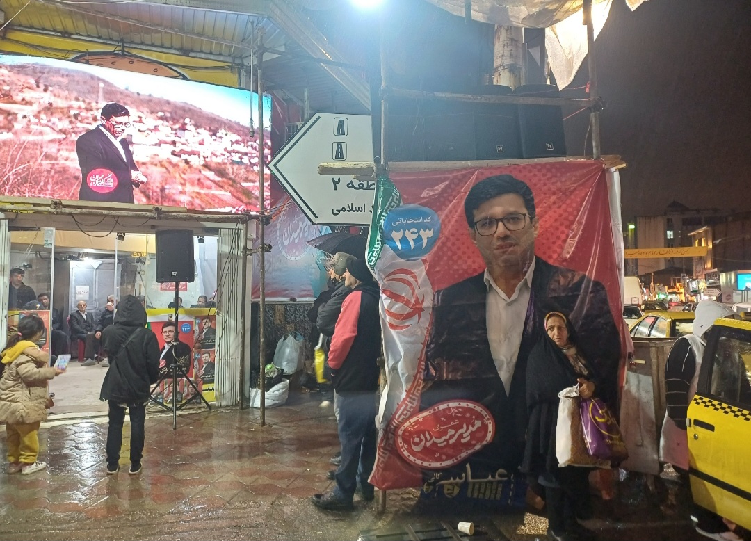 شعارهای کاندیداهای مازندران