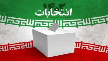 نتایج انتخابات استان زنجان اعلام شد