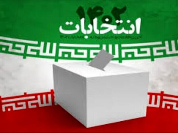 انتخابات مجلس دوازدهم در کدام حوزه‌های انتخابیه به دور دوم کشیده شد + اسامی